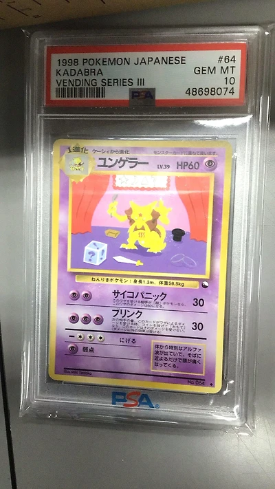 1998 Pokemon Japanese Vending 64 Kadabra Series Iii PSA
