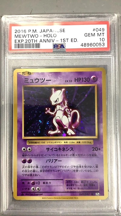 2016 Pokemon Japanese Expansion 20th Anniversary 049 Mewtwo PSA