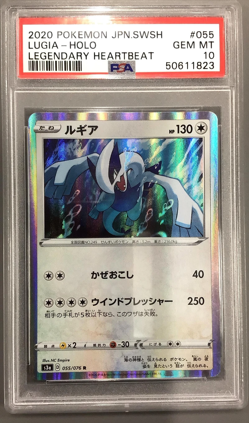 2020 Pokemon Japanese Sword & Shield Legendary Heartbeat 055 Lugia-holo PSA