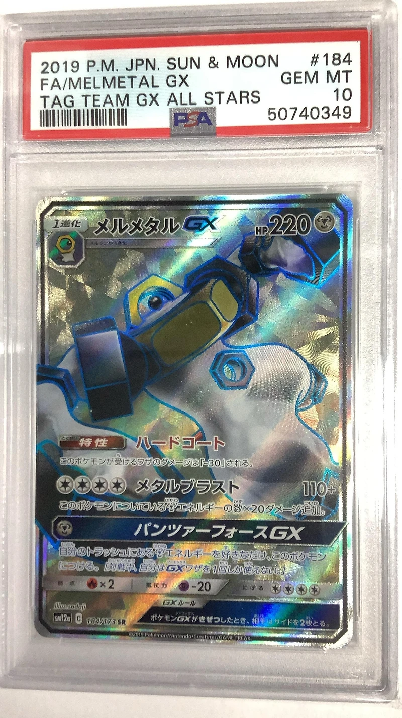 2019 Pokemon Japanese Sun & Moon Tag Team Gx All Stars 184 Full Art/melmetal Gx PSA 10