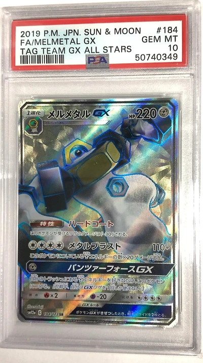 2019 Pokemon Japanese Sun & Moon Tag Team Gx All Stars 184 Full Art/melmetal Gx PSA 10