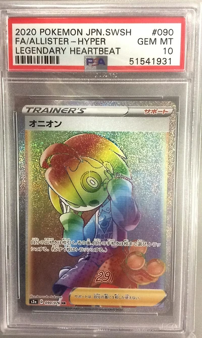 2020 Pokemon Japanese Sword & Shield Legendary Heartbeat 090 Full Art/allister-hyper PSA 10