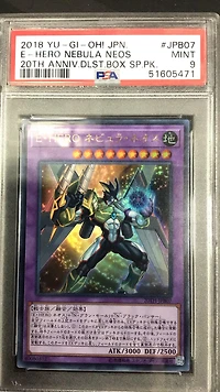 2018 Yu-gi-oh! Japanese 20th Anniversary Duelist Box Special Packs Jpb07 Elemental Hero Nebula Neos PSA 9