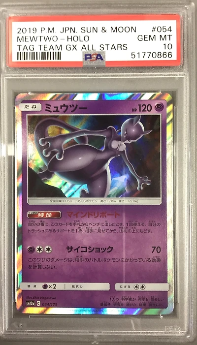 2019 Pokemon Japanese Sun & Moon Tag Team Gx All Stars 054 Mewtwo-holo PSA 10