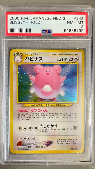 2000 Pokemon Japanese Neo 3 242 Blissey-holo PSA