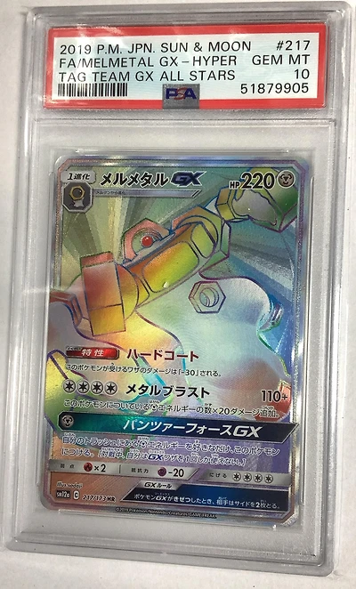 2019 Pokemon Japanese Sun & Moon Tag Team Gx All Stars 217 Full Art/melmetal Gx-hyper PSA 10