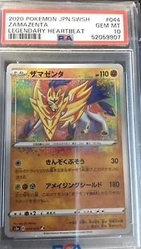 2020 Pokemon Japanese Sword & Shield Legendary Heartbeat 044 Zamazenta PSA 10
