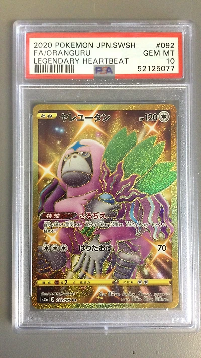 2020 Pokemon Japanese Sword & Shield Legendary Heartbeat 092 Full Art/oranguru PSA 10