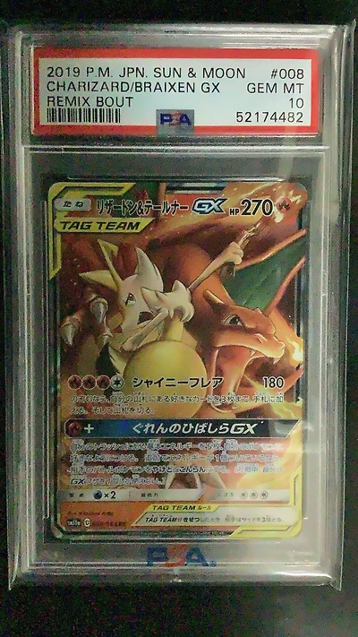 2019 Pokemon Japanese Sun & Moon Remix Bout 008 Charizard/braixen Gx PSA 10