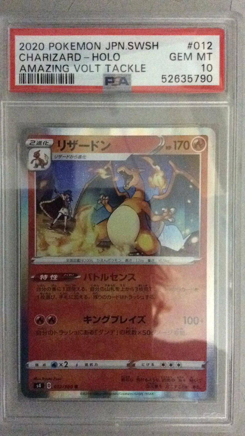 2020 Pokemon Japanese Sword & Shield Amazing Volt Tackle 012 Charizard-holo PSA