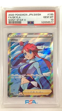 2020 Pokemon Japanese Sword & Shield Shiny Star V 195 Full Art/skyla PSA