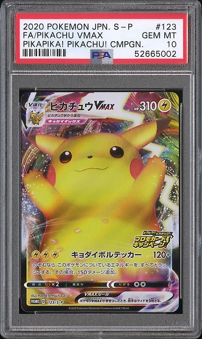 2020 Pokemon Japanese S Promo 123 Full Art/pikachu Vmax Pikapika! Pikachu! Campaign PSA 10