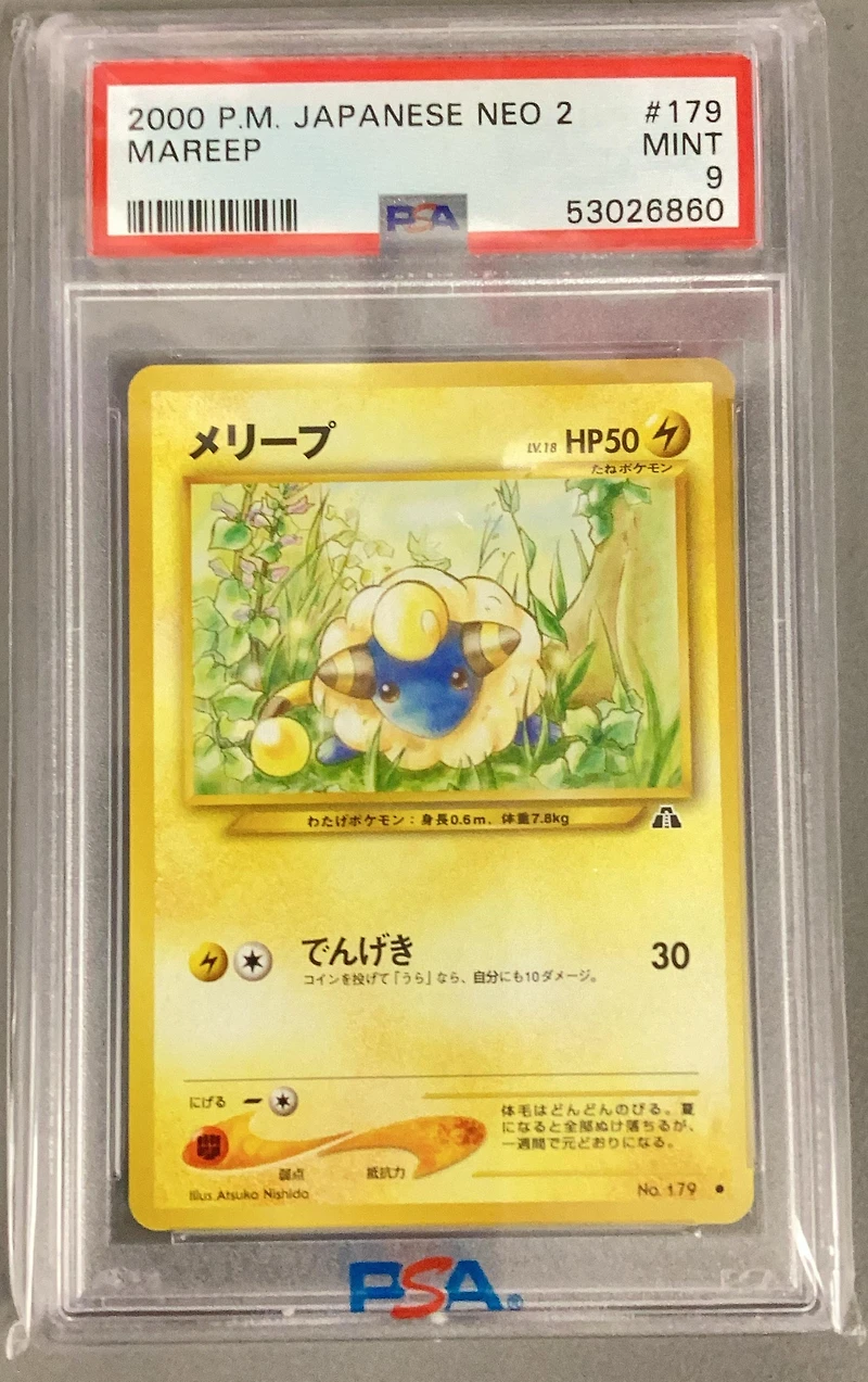 2000 Pokemon Japanese Neo 2 179 Mareep PSA
