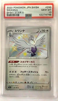 2020 Pokemon Japanese Sword & Shield Shiny Star V 295 Swanna PSA 10