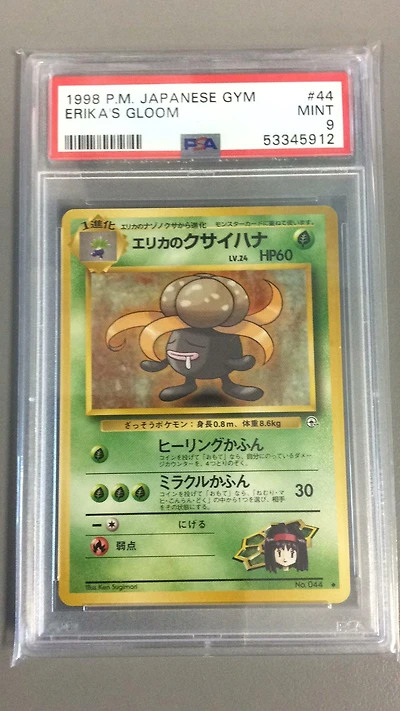 1998 Pokemon Japanese Gym 44 Erika's Gloom PSA 9