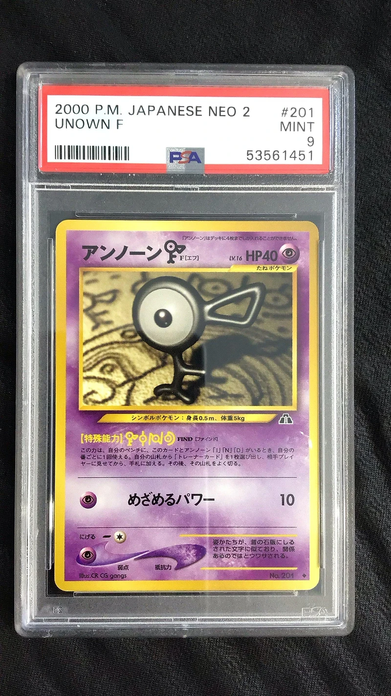 2000 Pokemon Japanese Neo 2 201 Unown F PSA 9