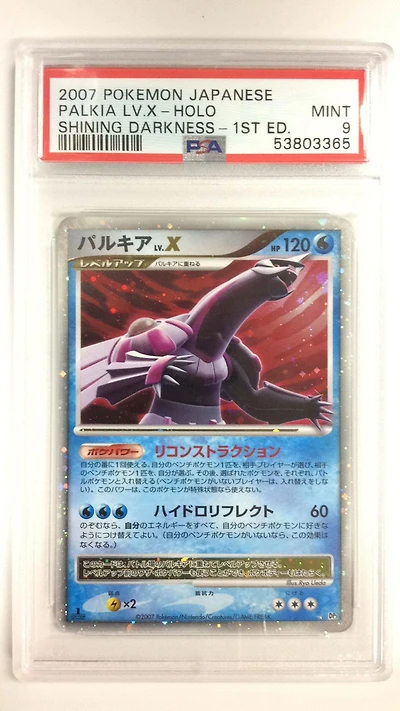 2007 Pokemon Japanese Diamond & Pearl Shining Darkness Palkia Lv.x-holo 1st Edition PSA 9