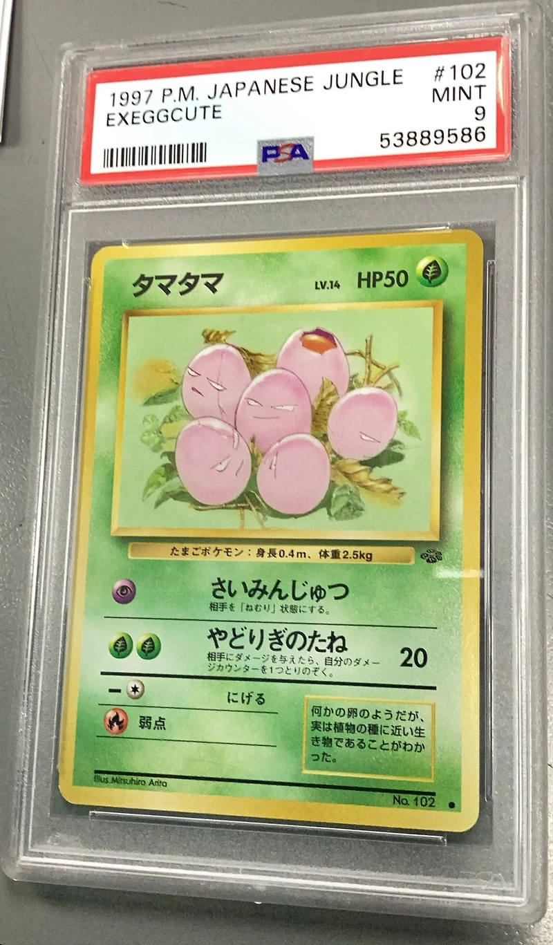 1997 Pokemon Japanese Jungle 102 Exeggcute PSA 9