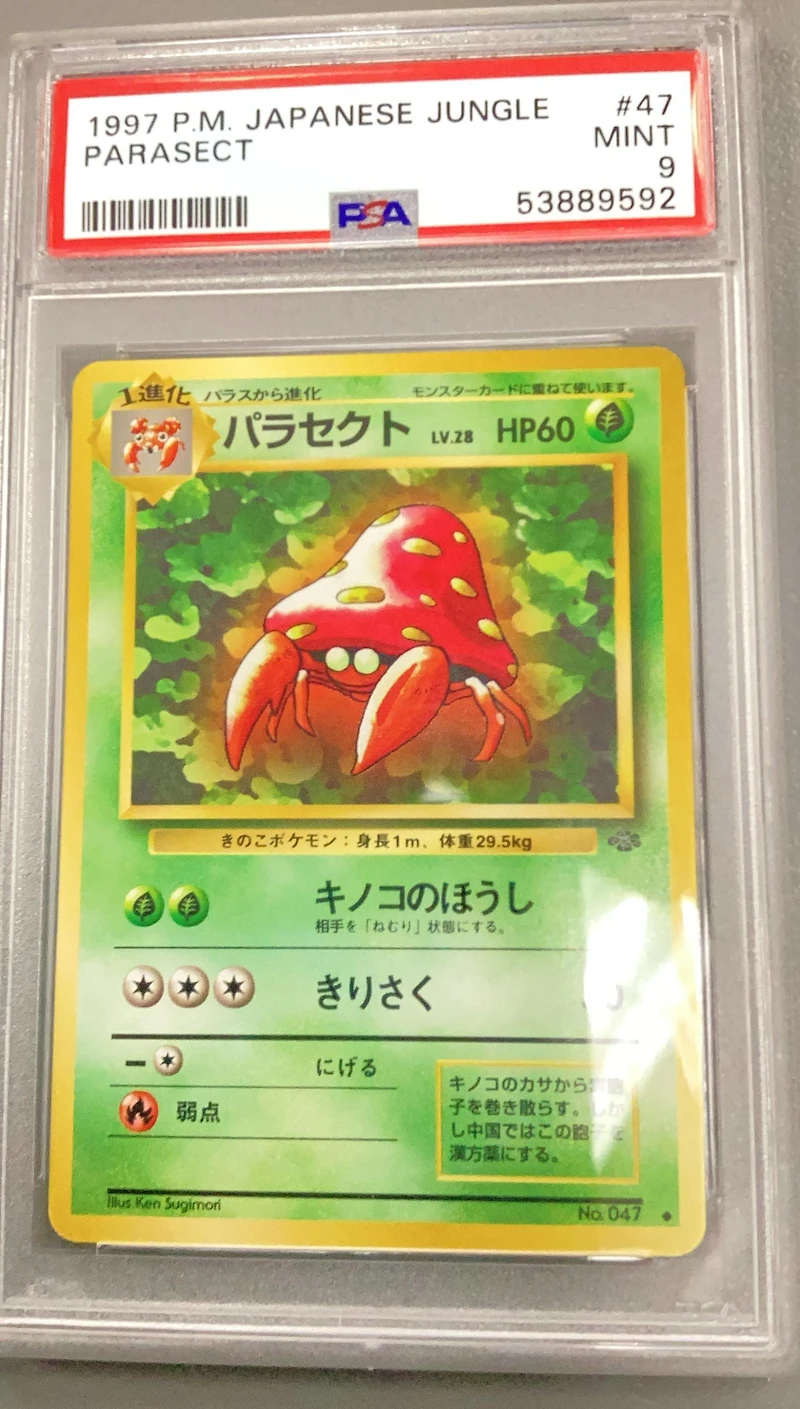 1997 Pokemon Japanese Jungle 47 Parasect PSA 9