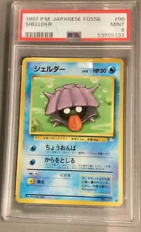 1997 Pokemon Japanese Fossil 90 Shellder PSA 9