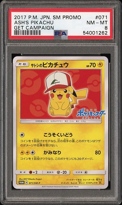 2017 Pokemon Japanese Sm Promo 071 Ash's Pikachu Get Campaign PSA 8