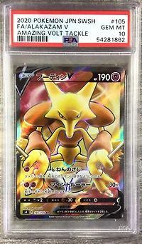 2020 Pokemon Japanese Sword & Shield Amazing Volt Tackle 105 Full Art/alakazam V PSA 10