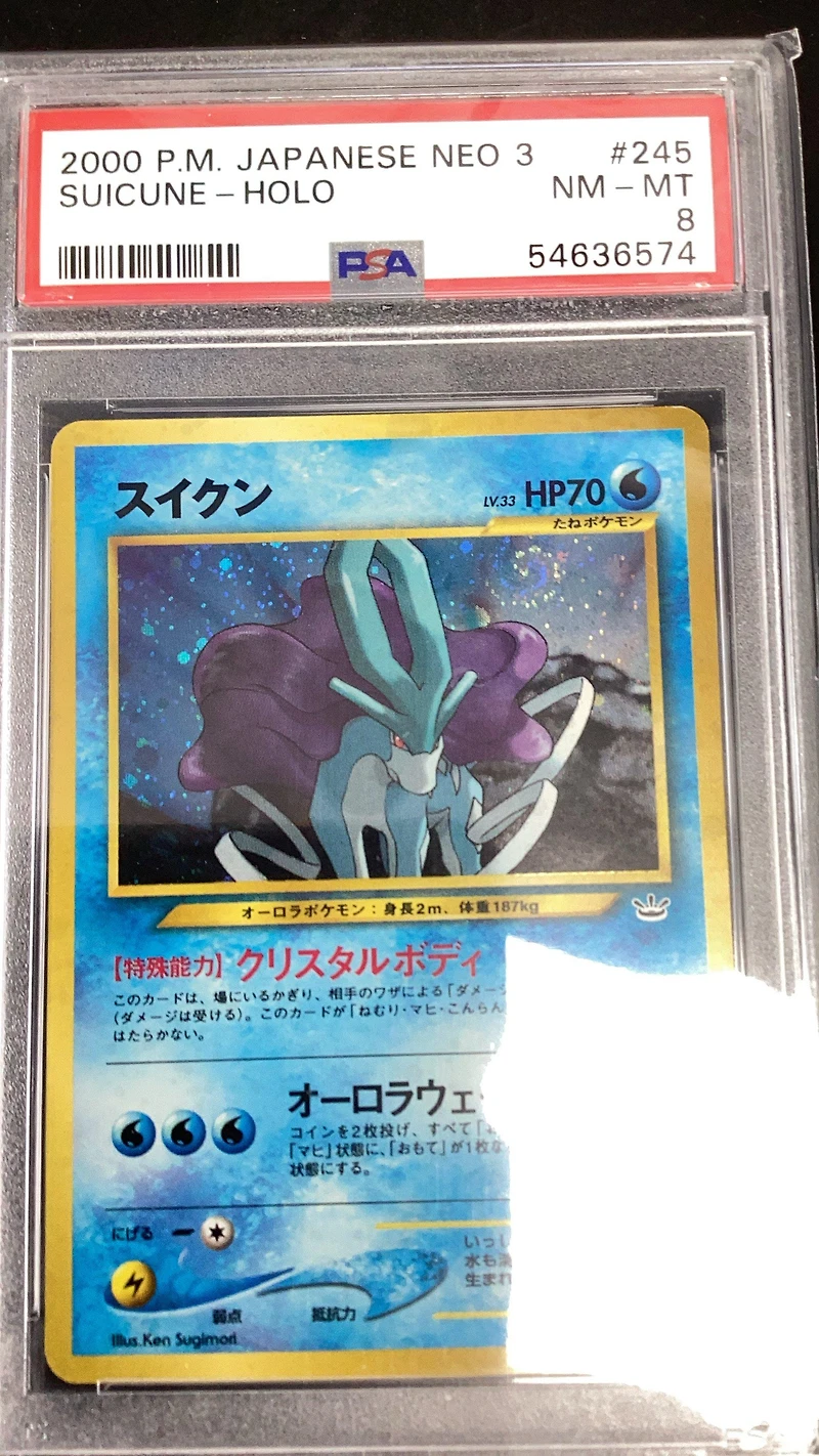 2000 Pokemon Japanese Neo 3 245 Suicune PSA