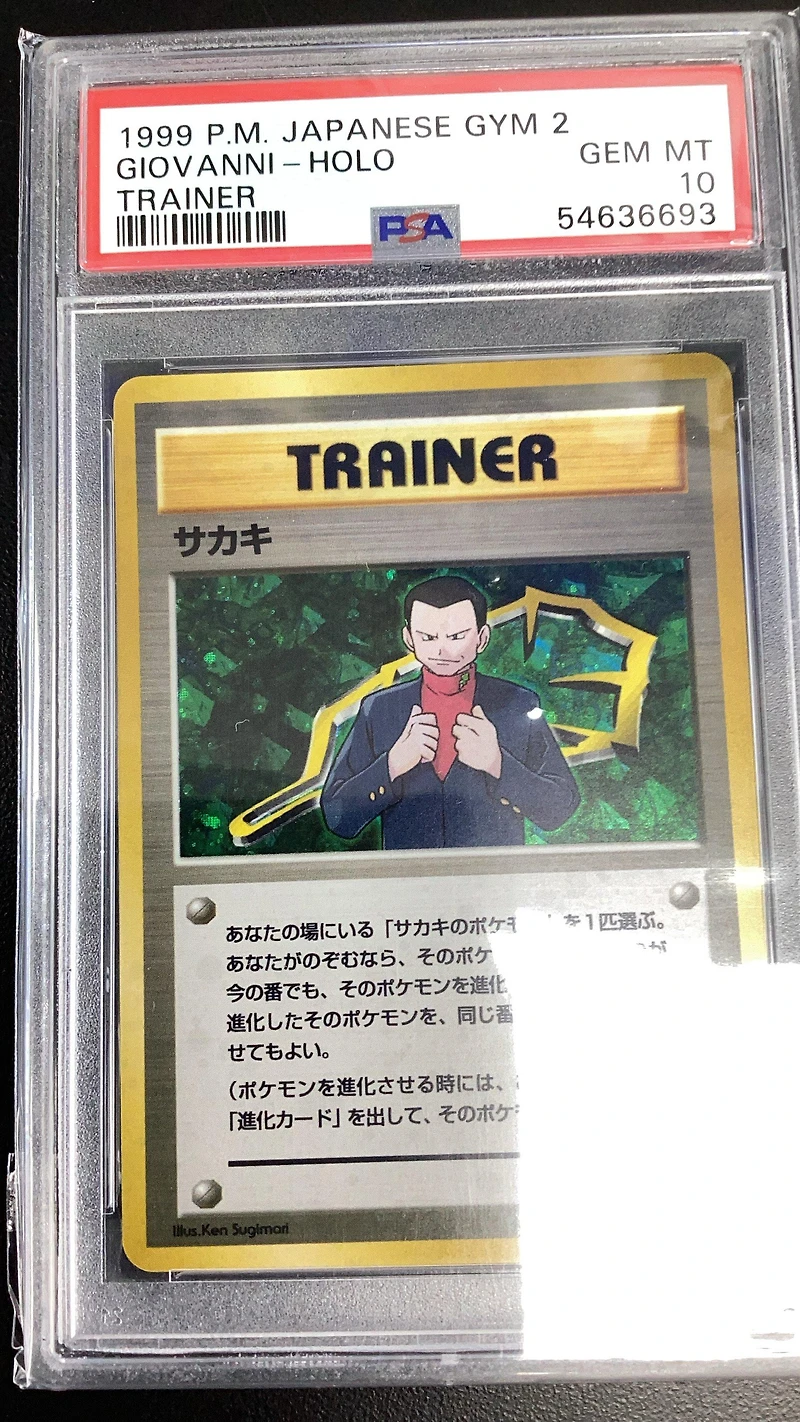 1999 Pokemon Japanese Gym 2 null Giovanni PSA 10