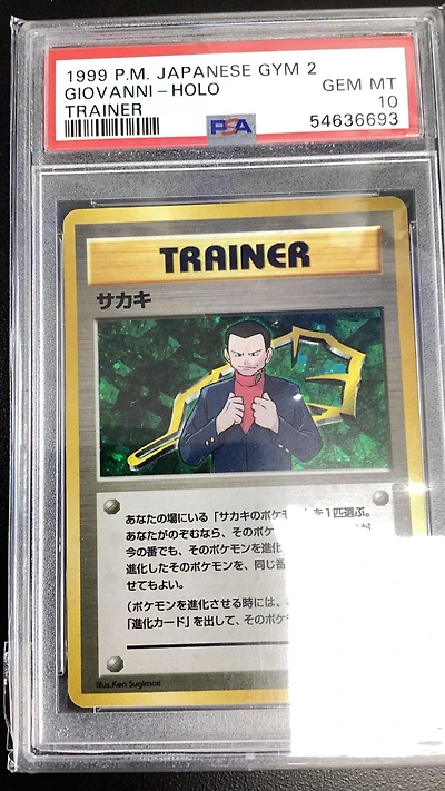 1999 Pokemon Japanese Gym 2 null Giovanni PSA 10