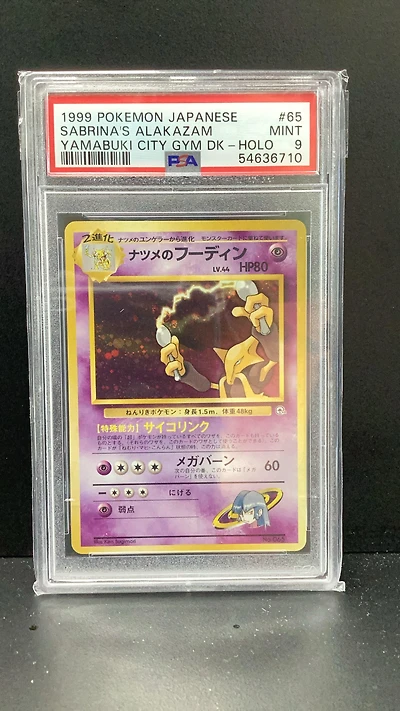 1999 Pokemon Japanese Yamabuki City Gym Deck 65 Sabrina's Alakazam-holo PSA 9
