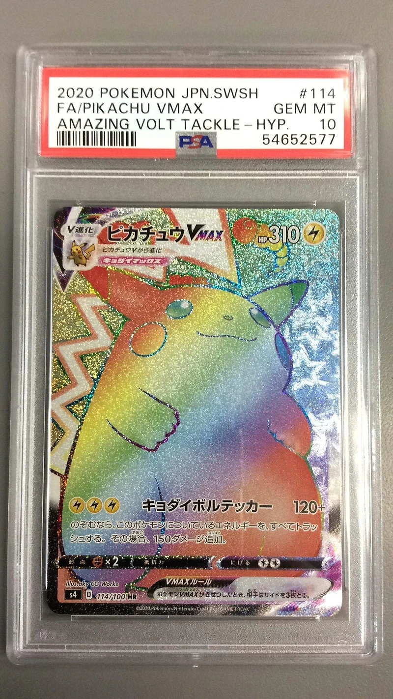 2020 Pokemon Japanese Sword & Shield Amazing Volt Tackle Fa/pikachu Vmax PSA 10