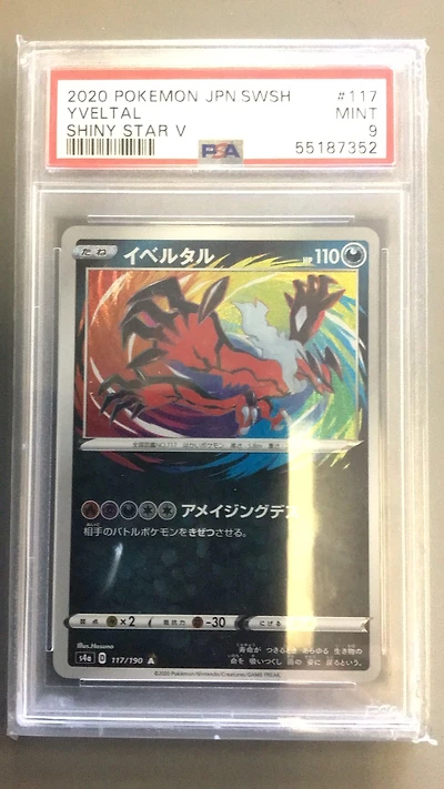 2020 Pokemon Japanese Sword & Shield Shiny Star V 117 Yveltal PSA