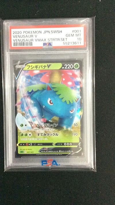 2020 Pokemon Japanese Sword & Shield Venusaur Vmax Starter Set 001 Venusaur V PSA