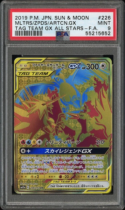 2019 Pokemon Japanese Sun & Moon Tag Team Gx All Stars 226 Full Art/moltres & Zapdos & Articuno Gx PSA