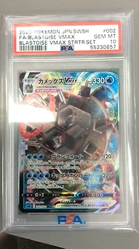 2020 Pokemon Japanese Sword & Shield Blastoise Vmax Starter Set 002 Fa/blastoise Vmax PSA 10