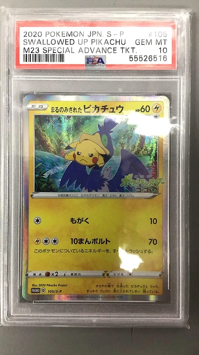 2020 Pokemon Japanese S Promo 105 Swallowed Up Pikachu M23 Special Advance Ticket PSA 10