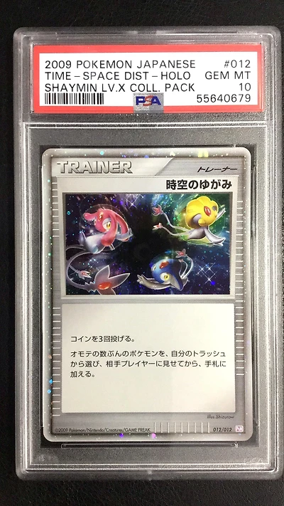 2009 Pokemon Japanese Shaymin Lv.x Collection Pack 012 Time-space Distortion-holo PSA 10