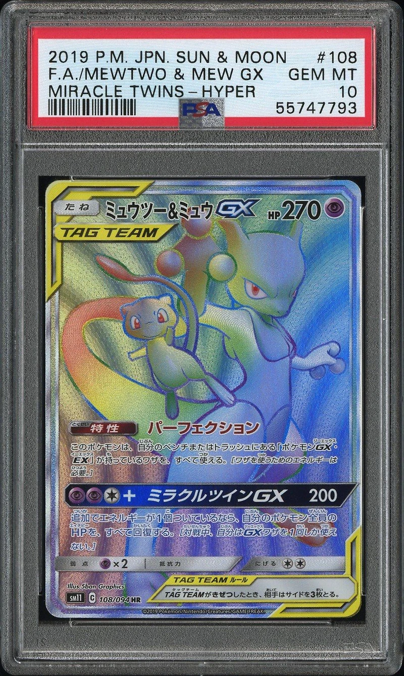 2019 Pokemon Japanese Sun & Moon Miracle Twins 108 Full Art/mewtwo & Mew Gx-hyper PSA