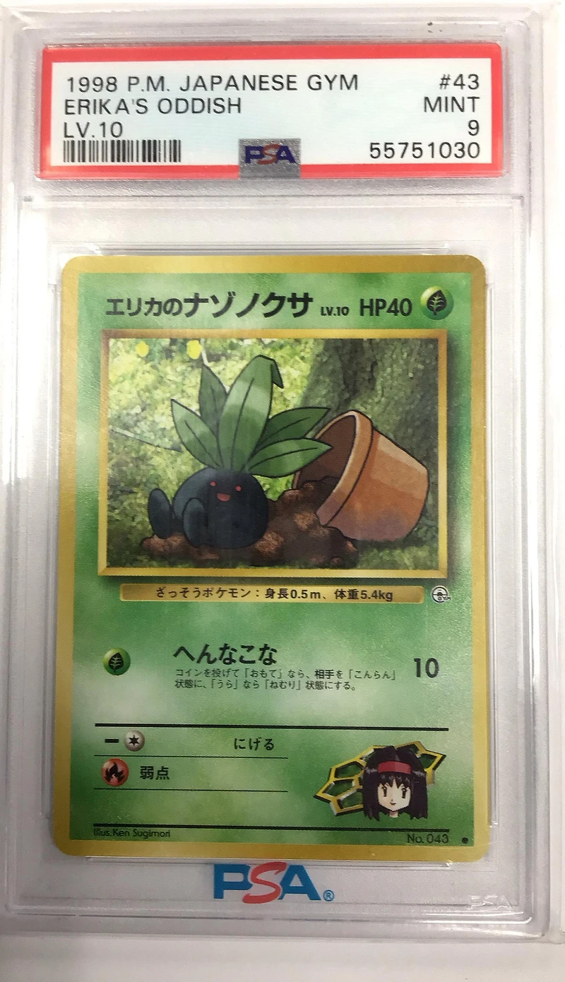 1998 Pokemon Japanese Gym 43 Erika's Oddish Lv.10 PSA 9
