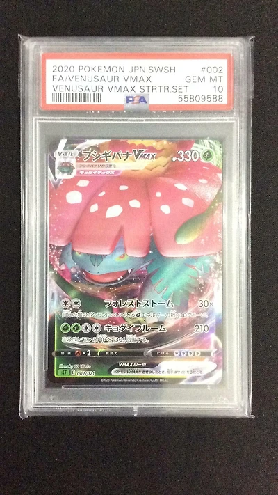 2020 Pokemon Japanese Sword & Shield Venusaur Vmax Starter Set 002 Fa/venusaur Vmax PSA 10