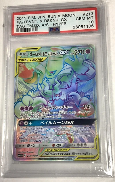 2019 Pokemon Japanese Sun & Moon Tag Team Gx All Stars 213 Full Art/trevenant & Dusknoir Gx-hyper PSA 10