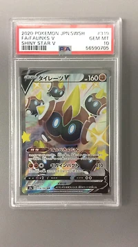 2020 Pokemon Japanese Sword & Shield Shiny Star V 319 Full Art/falinks V PSA 10