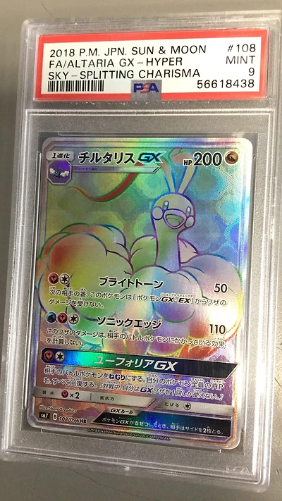 2018 Pokemon Japanese Sun & Moon Sky-splitting Charisma 108 Full Art/altaria Gx-hyper PSA 9