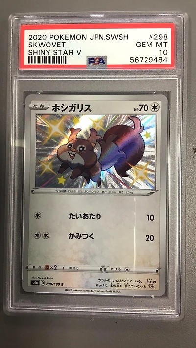 2020 Pokemon Japanese Sword & Shield Shiny Star V 298 Skwovet PSA