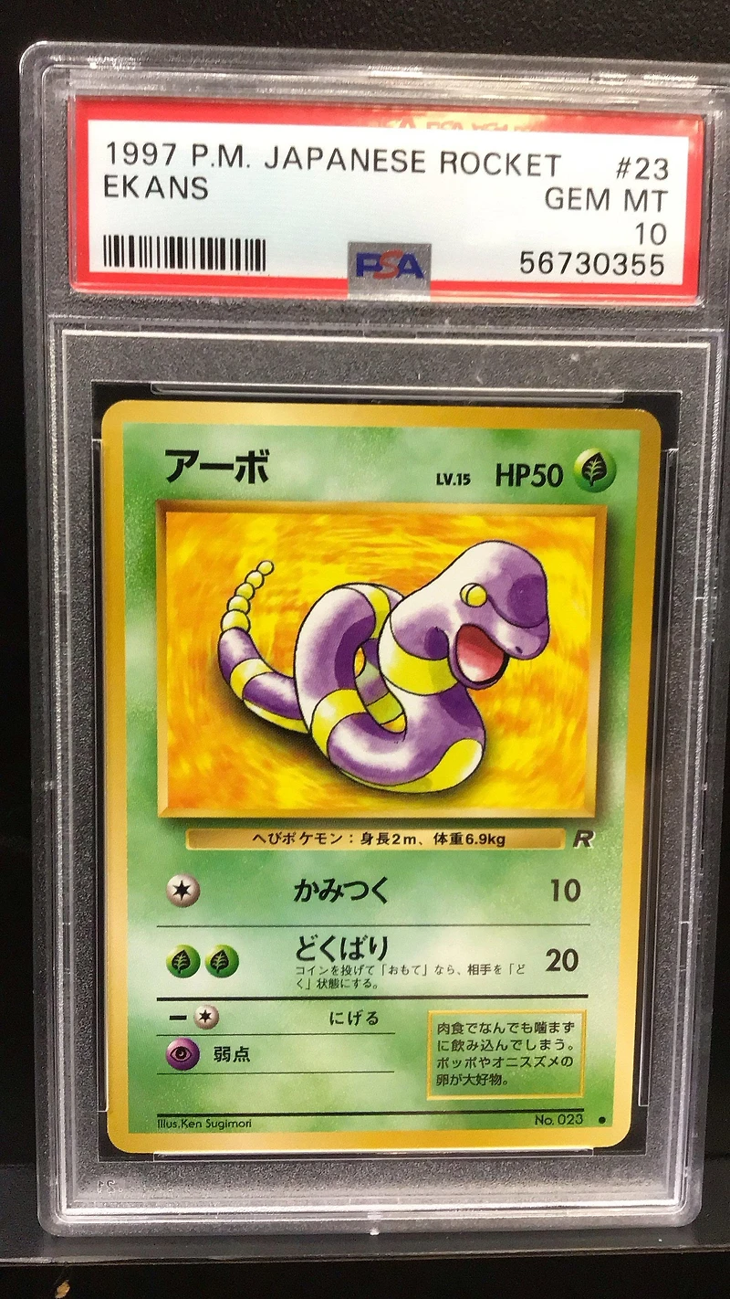 1997 Pokemon Japanese Rocket 23 Ekans PSA 10