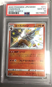 2020 Pokemon Japanese Sword & Shield Shiny Star V 216 Cinderace PSA 10