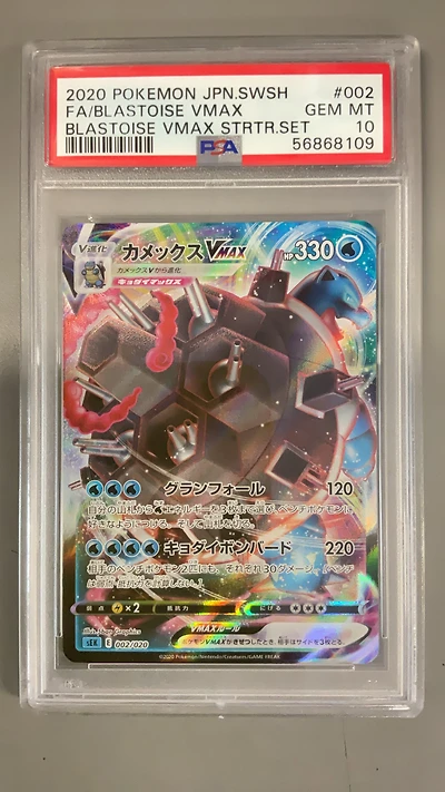 2020 Pokemon Japanese Sword & Shield Blastoise Vmax Starter Set 002 Full Art/blastoise Vmax PSA 10