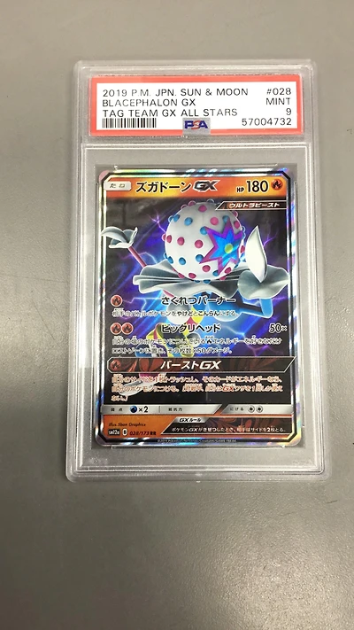2019 Pokemon Japanese Sun & Moon Tag Team Gx All Stars 028 Blacephalon Gx PSA