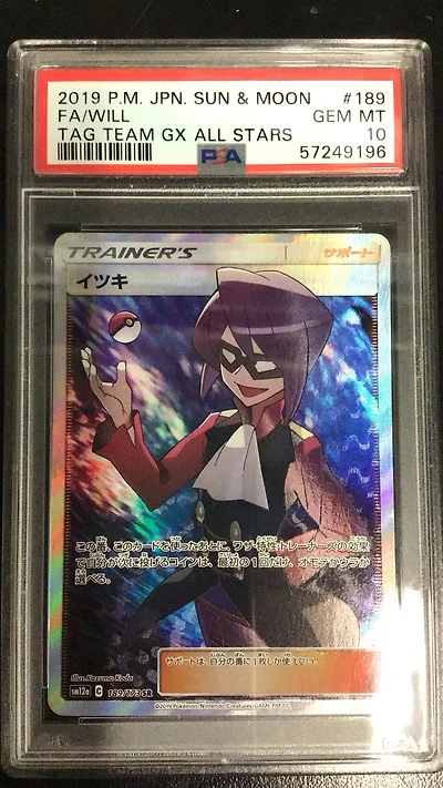 2019 Pokemon Japanese Sun & Moon Tag Team Gx All Stars 189 Full Art/will PSA 10
