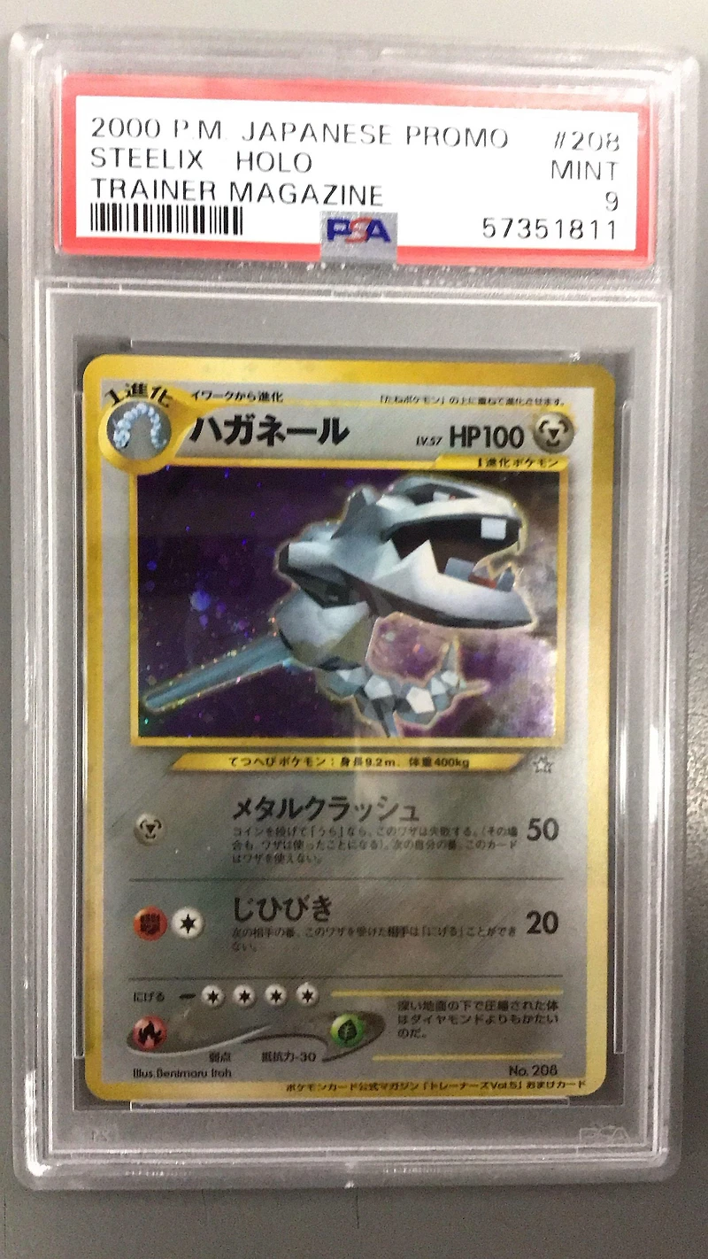 2000 Pokemon Japanese Promo 208 Steelix-holo Trainer Magazine PSA